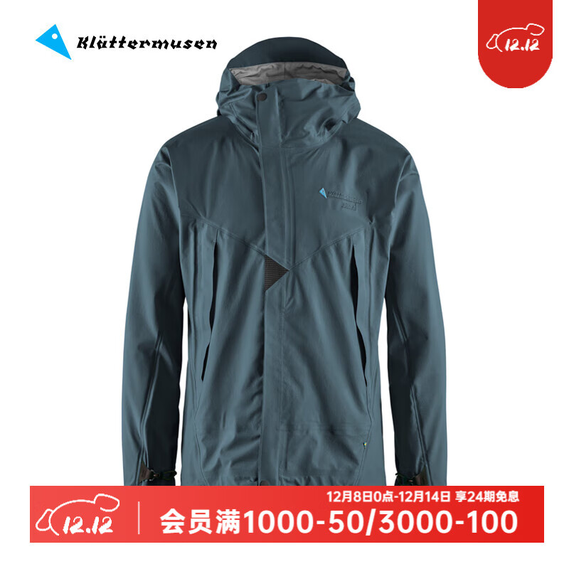 KLATTERMUSEN攀山鼠10651M阿萨神族男款轻量冲锋衣-Asynja Jacket M&#039;s 午夜蓝663/Midnight Blue S