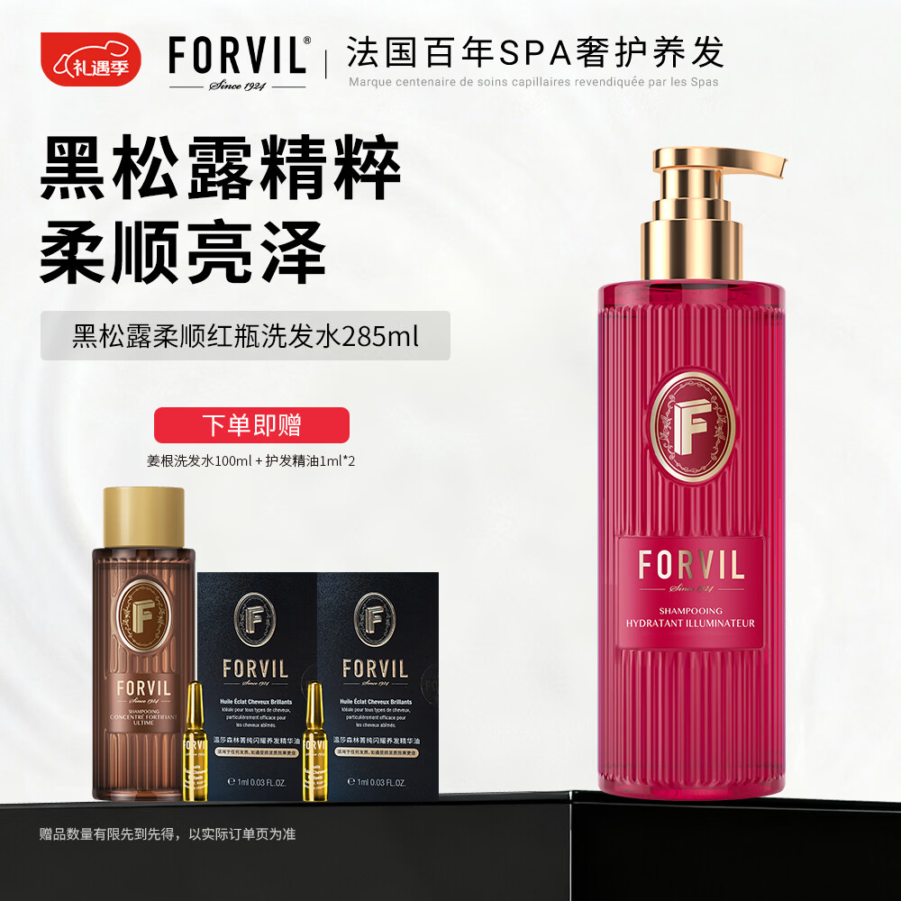 ��ɯɭ����˳ϴ��ˮ���������º��޹���ϴͷ��285ml 32.31Ԫ