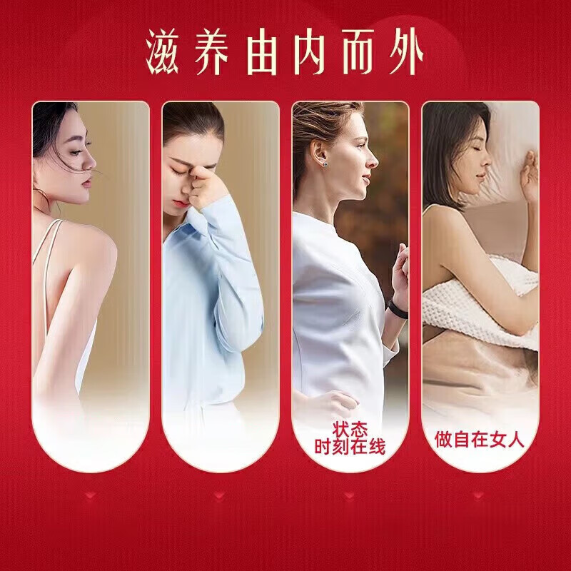 朕皇北京同仁堂黄芪当归阿胶口服液辅助改善缺铁性贫血女性滋补营养品 10瓶*2盒 【补气养血红润气色】