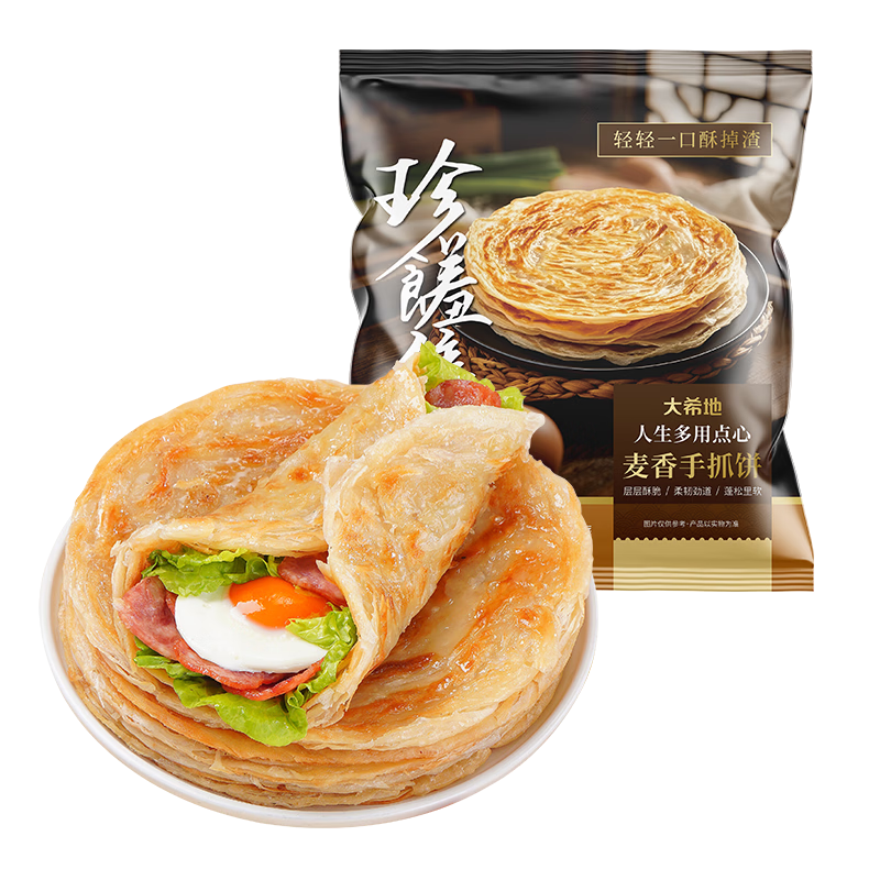 ��ϣ�� ������ץ�� 2000g 20Ƭ ��ͯ��� �䶳��㷽����ʳ �������� 15.9Ԫ