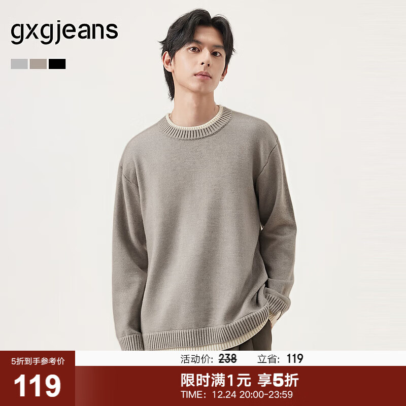 gxgjeans男装 假两件休闲时尚打底圆领毛衣针织衫 25年冬新品 杏色 XL (180)