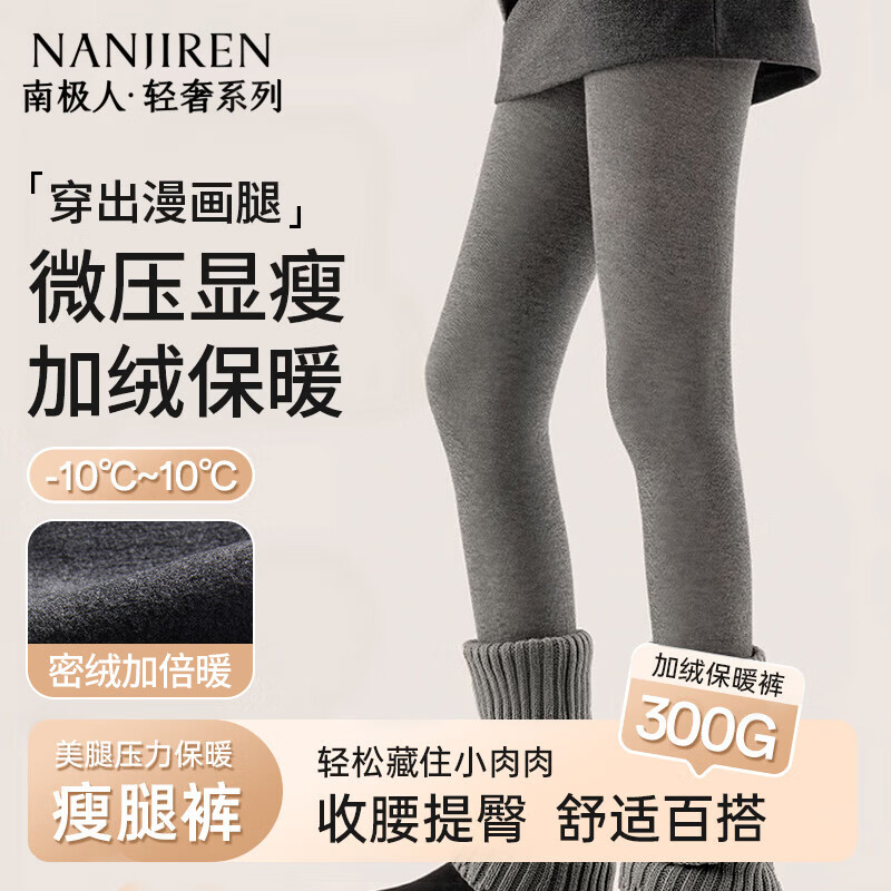 ���ڲ������ϼ���300g���޼Ӻ����������ﶬ��׿�Ů�����������ౣů��������� 104.7Ԫ��3��(��34.9Ԫ/��)