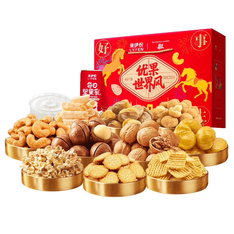 來伊份堅果禮盒2007g/1997g 腰果核桃干果零食禮包生日禮物禮品送禮團購