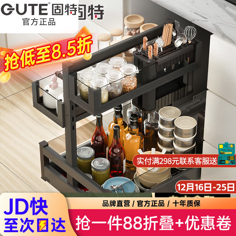 固特抽屉式厨房调味拉篮刀具收纳铝合金抽拉碗柜橱柜碗筷组合置物架 【200柜-左侧取物】铝合金+钢化玻璃组合调味篮