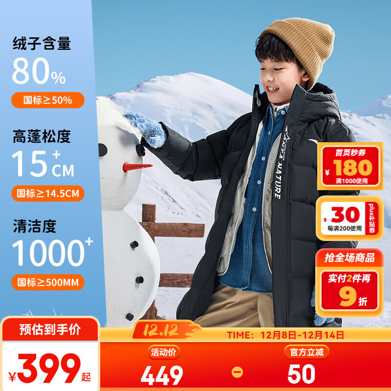 ̤ͯг޷Ůͯװ25궬ӺñķƼ״¿ ͯҹ-2 Ӻ80% 150 163g 226.68Ԫ