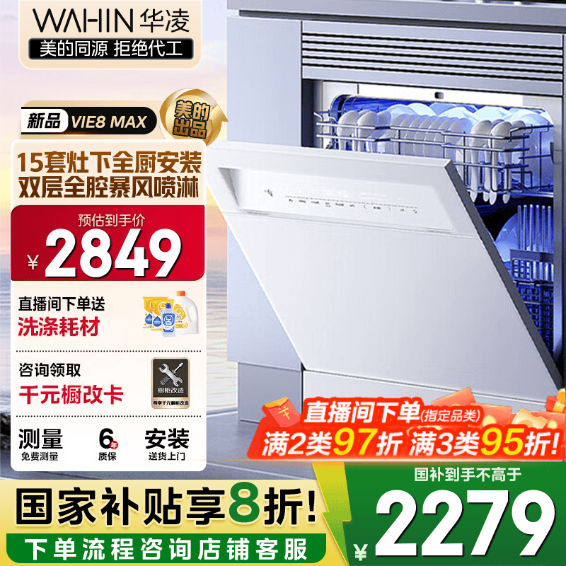 ���� Vie8 Max 15�� ϴ���  2279.2Ԫ(������)