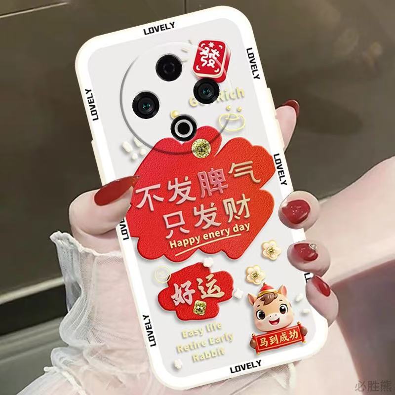 华为Mate80手机壳2026马年大红Nova14P80PRO软壳新年限定 TPU大红色【H马年不发脾气红Y】 华为nova7