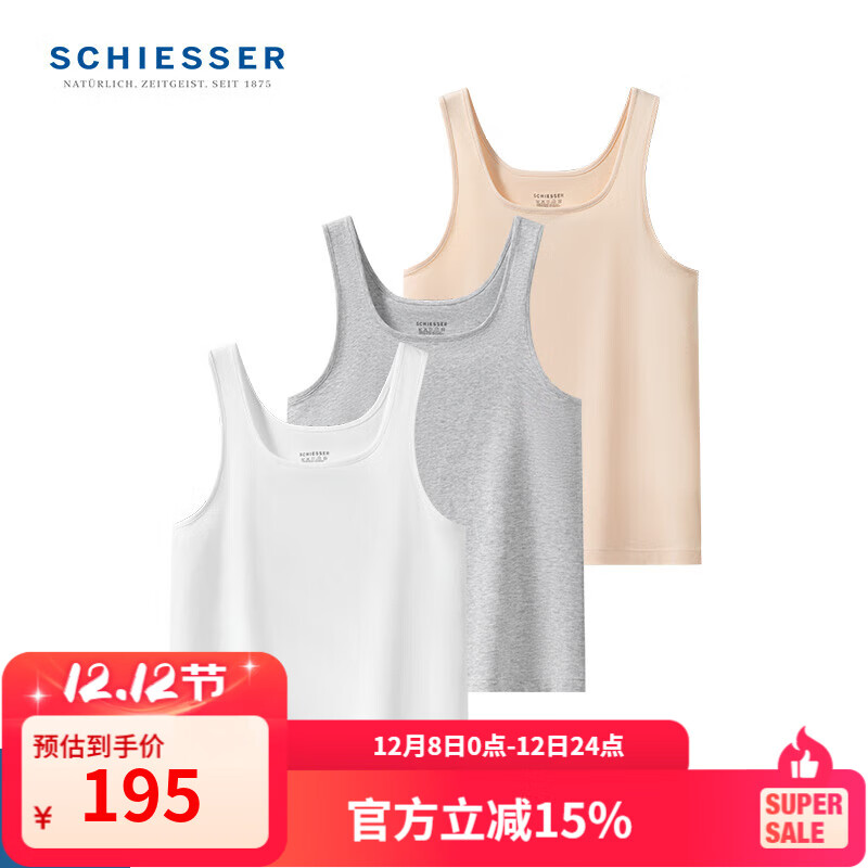 ţSchiesserŮʿ3A־50SԲҾӱġ3װE0/24192V ɫ+ǳ+ɫ L 139.65Ԫ