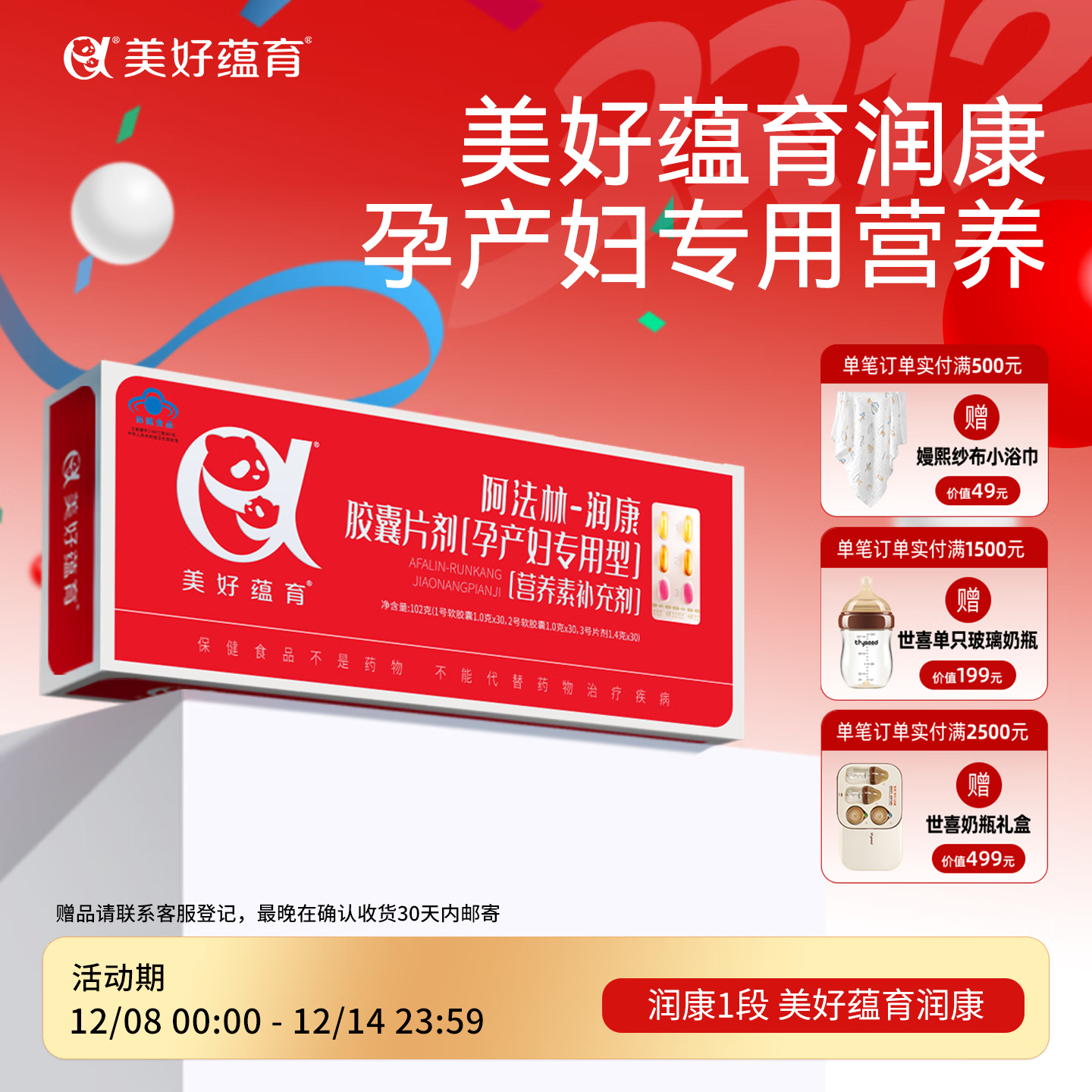 иάdhaвרð-Ӫ30 541.08Ԫ