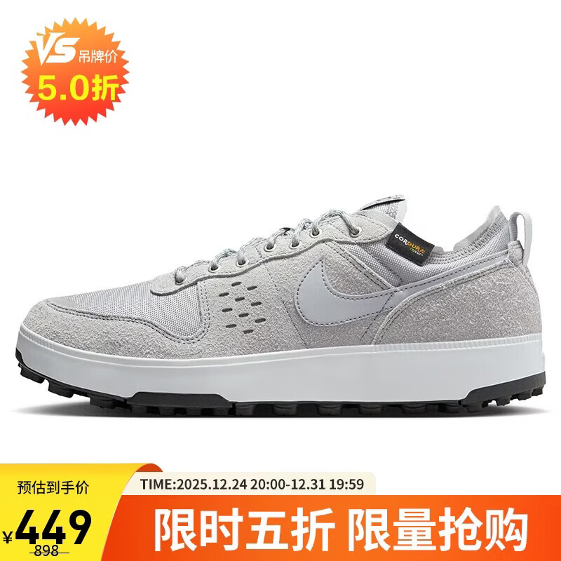 �Ϳ�NIKE��������Ь�����Ь C1TY �˶�ЬHJ4316-002�Һ�41 449Ԫ