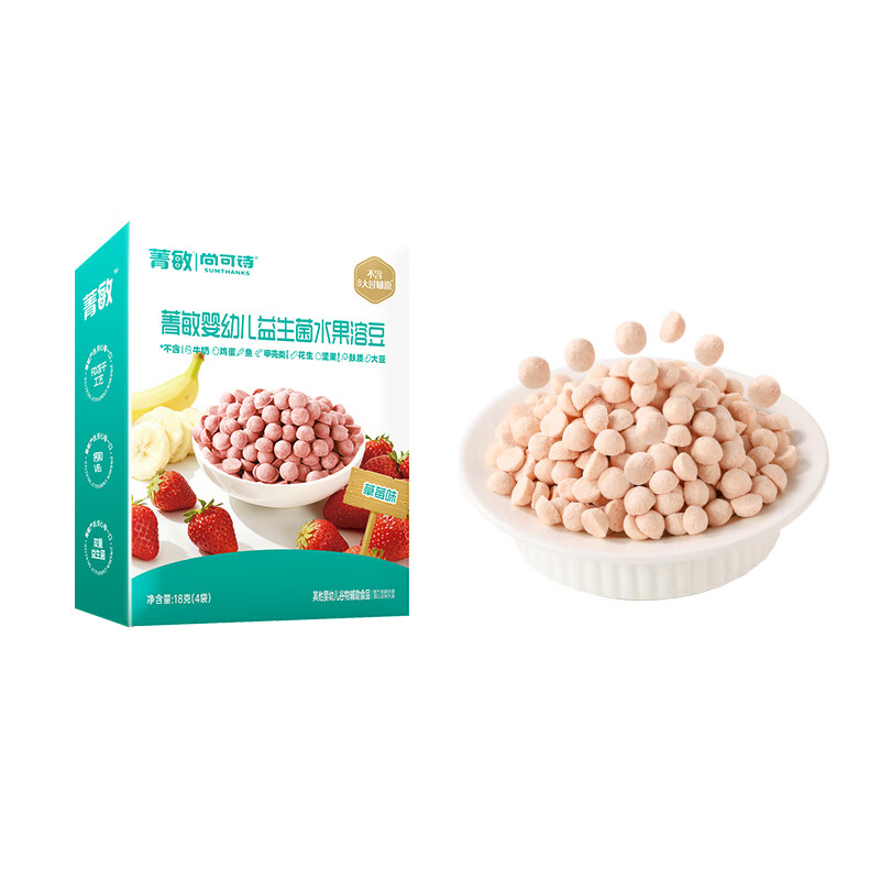 尚可诗菁敏婴幼儿益生菌水果溶豆 草莓蓝莓味无蛋奶无麸质儿童休闲零食 菁敏婴幼儿益生菌水果溶豆（混合味）*2盒