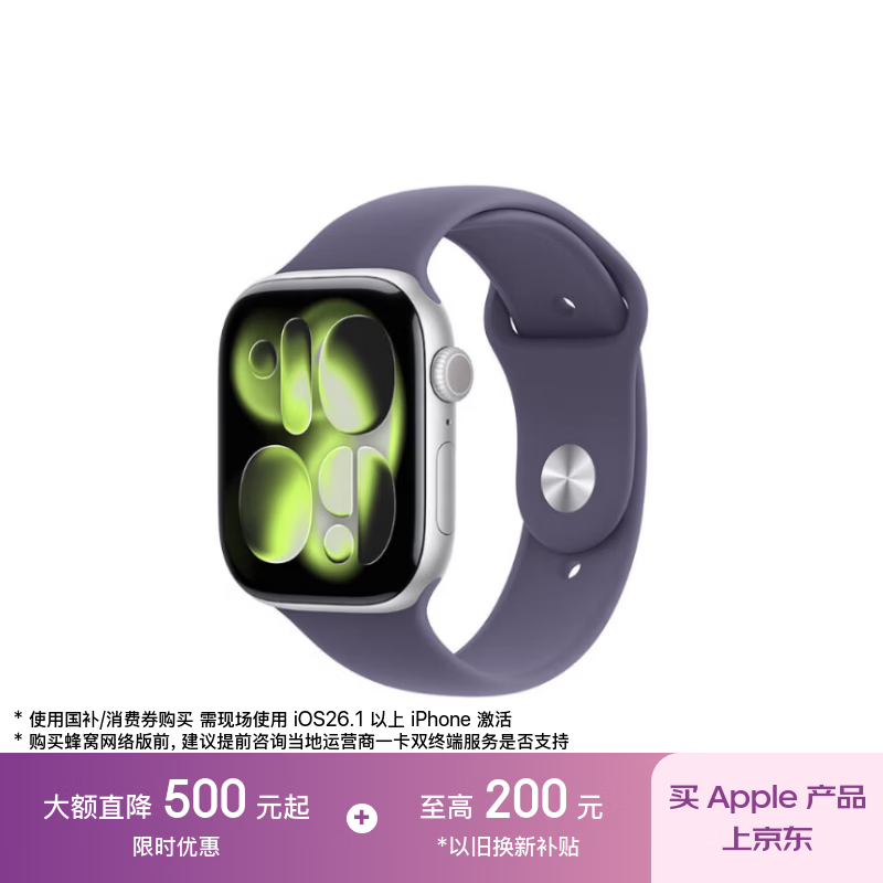 Apple/ƻ�� Watch Series 11 46mm �����ֱ� ��ɫ GPS�� 2209.15Ԫ(������)