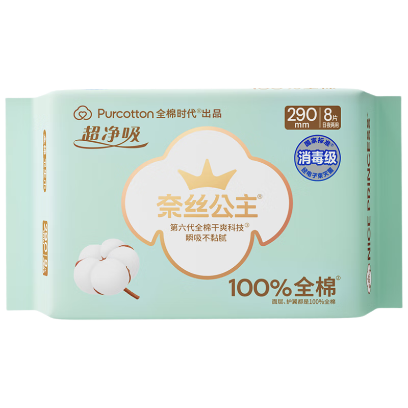 ȫ��ʱ�� ��˿�������������������������� 290mm 24Ƭ��3�� 28.41Ԫ