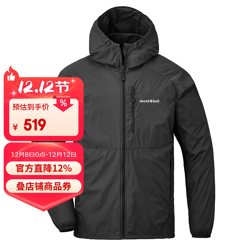 montbellпķɹͽñ 1103322 BKɫ M 459Ԫ