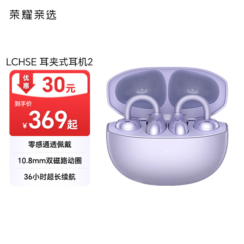 ��ҫ��ѡ LCHSE ����ʽ����2 �������� Ī���� 305.1Ԫ