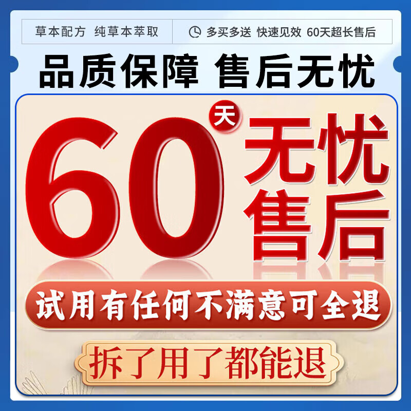 北京同仁堂脚汗脚臭专用出汗多除脚酸脚气止汗泡脚癣克星真菌感染喷雾剂正品 买5送4【重度装】止汗神器