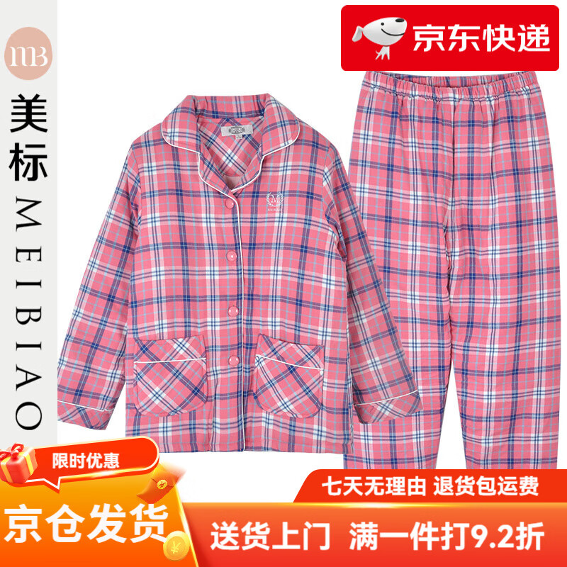 美標(biāo)(MEIBIAO)兒童家居服】美標(biāo)親子套裝冬三層夾棉男女童格子加厚保暖睡衣 玫紅色 120 cm_(建議身高115-124cm)
