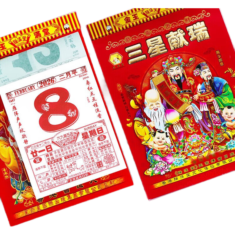 ϲ����Ʒ �����ϻ������� ��˺����   50KС��13*9.2cm 1��2.99Ԫ  �к�2.39Ԫ