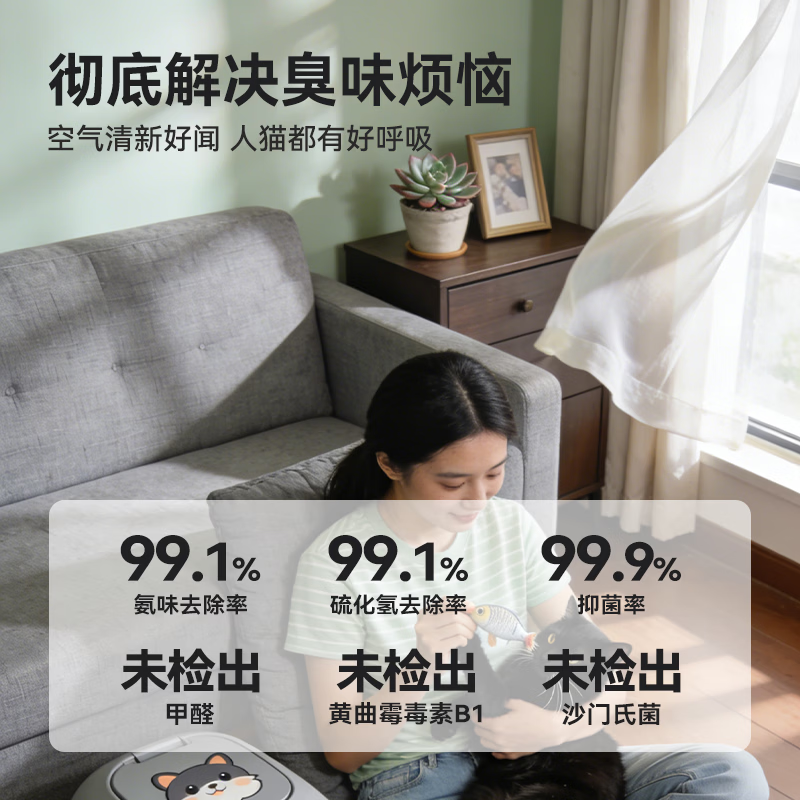 图 8
