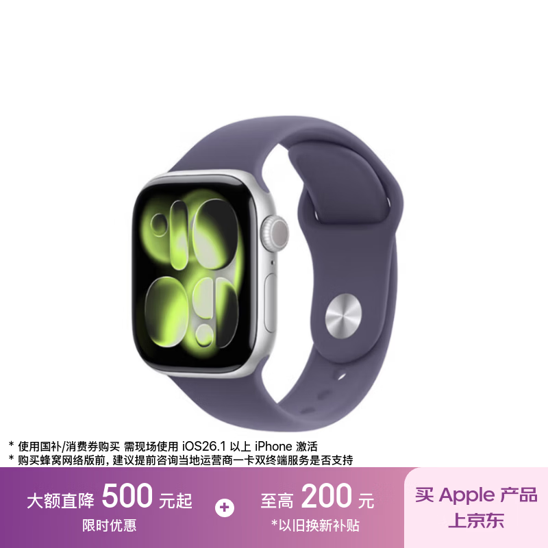 Apple/ƻ�� Watch Series 11 42���� �����ֱ� ��ɫ GPS�� 2499Ԫ