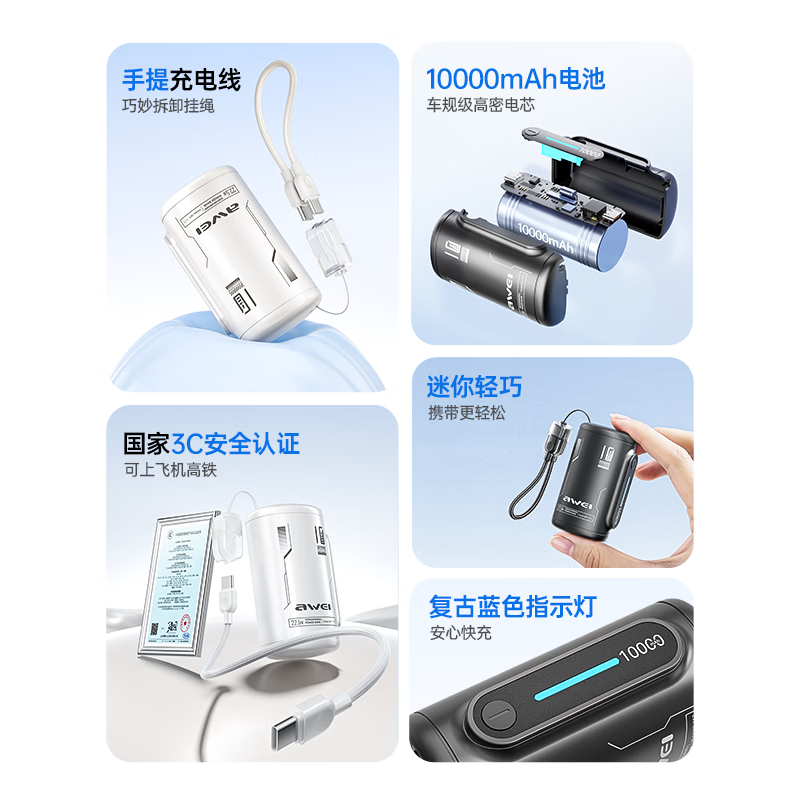 用维（AWEI）充电宝10000毫安大容量新款能量柱超薄迷你小巧快充移动电源适用苹果【国家3C认证可上飞机】 粉色【双向22.5W能量柱】送C-C挂绳线 10000mAh