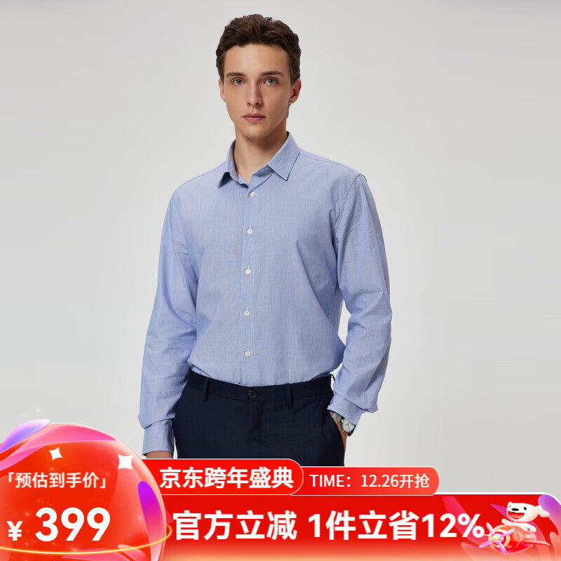 Scofield【新疆棉】男士25年新款春季条纹商务通勤简约长袖衬衫 蓝色 XL 180