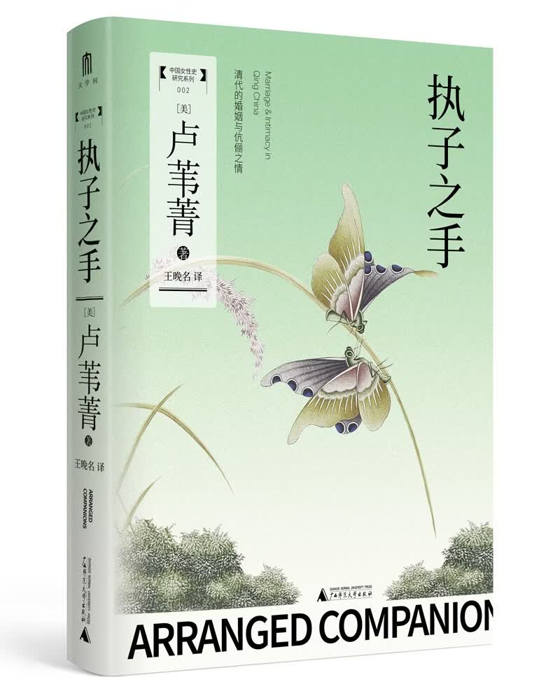 图 2