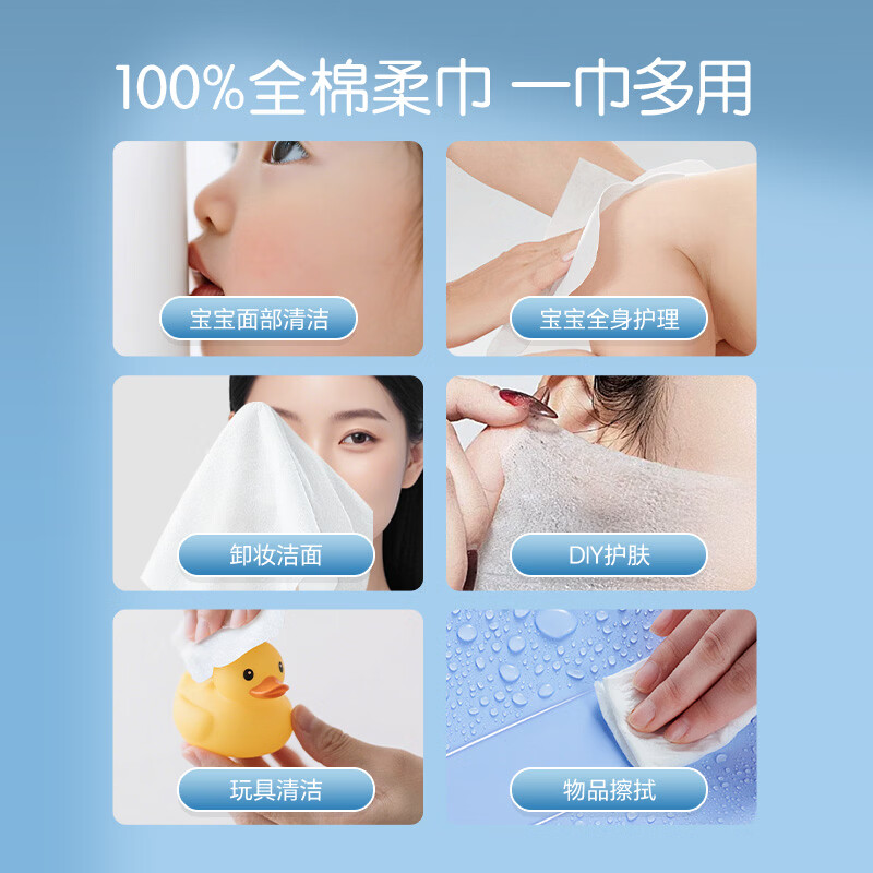 洁柔(C&S)全棉洗脸巾悬挂式抽取母婴适用卸妆洁面加厚款100%纯棉洁面巾 【加厚纯棉】150抽*2