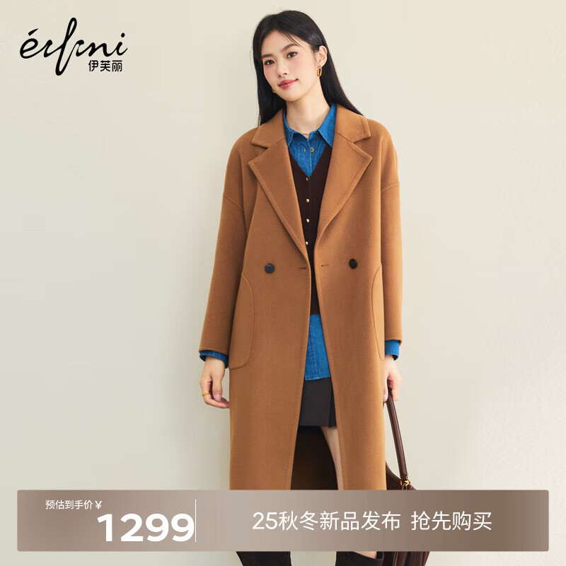 ��ܽ����eifini����ܽ��10%������ɫ���ʴ�׹�Ӻ�˫������ë����ë������2025���� ��ɫ M 1299Ԫ