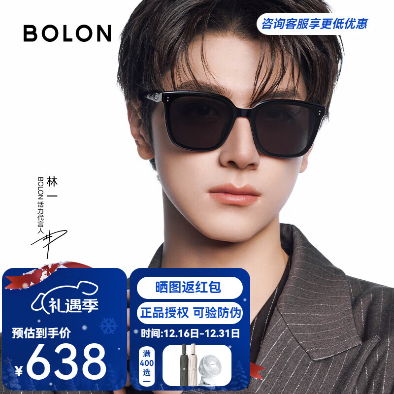 暴龙（BOLON）眼镜林一同款25年新品太阳镜防晒墨镜户外旅行驾驶镜礼物BL3203 C10 框亮黑色/片深灰【偏光】