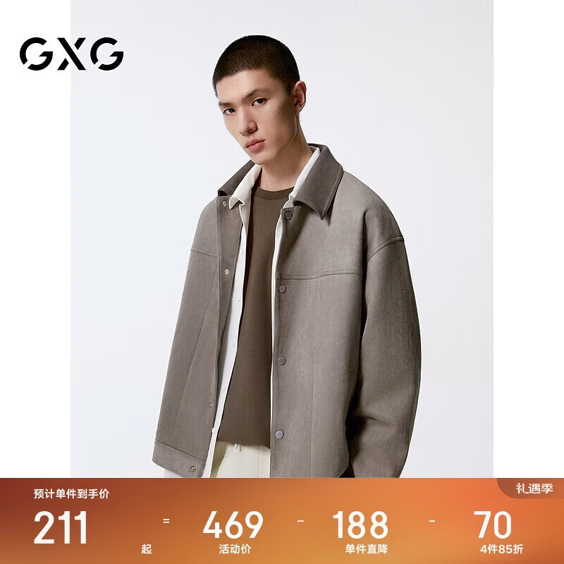 GXG男装商场同款夹克外套男24年秋新品 卡其色 170/M