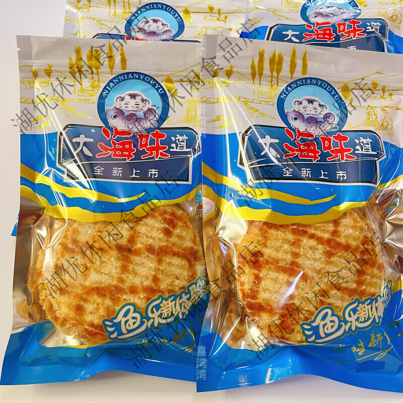 鱼儿村大连特产香烤圆鱼片开袋即食鳕鱼片烤鱼片新鲜休闲海味零食特产 烤鱼片250克*1袋