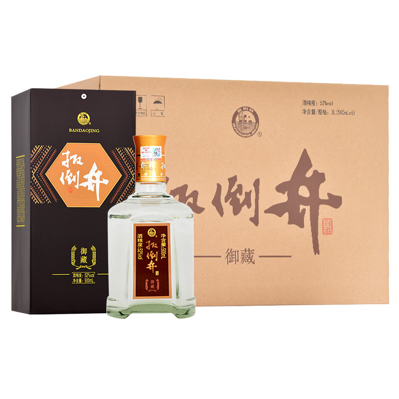 扳倒井白酒 52度御藏纯粮食酿造浓香型白酒整箱装 送礼自饮品鉴口粮白酒 52度 500mL 6瓶 (搭配手提袋)