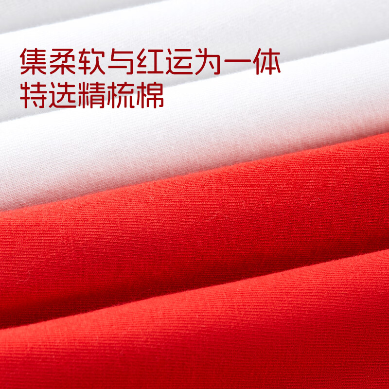 米乐鱼儿童本命年红色内裤纯棉A类男女中大童12岁2026马年三四角平短裤 男童-马上纳福【10A抑菌+A类纯棉平角】 4条 160 推荐体重40-48kg