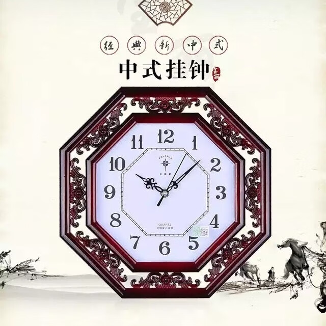 北极星（POLARIS）北极星家用书房格栅雕花英钟表新中式客厅挂钟简约创意石英钟表 古红 八角形 直径33厘米