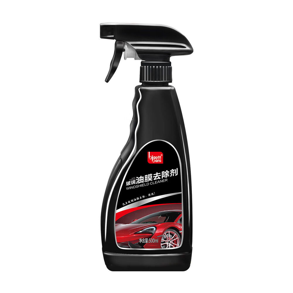 標榜(biaobang)標榜玻璃油膜清潔劑玻璃爽油膜除劑油除膠汽車擋風玻璃清潔劑 玻璃油膜去除劑500ml