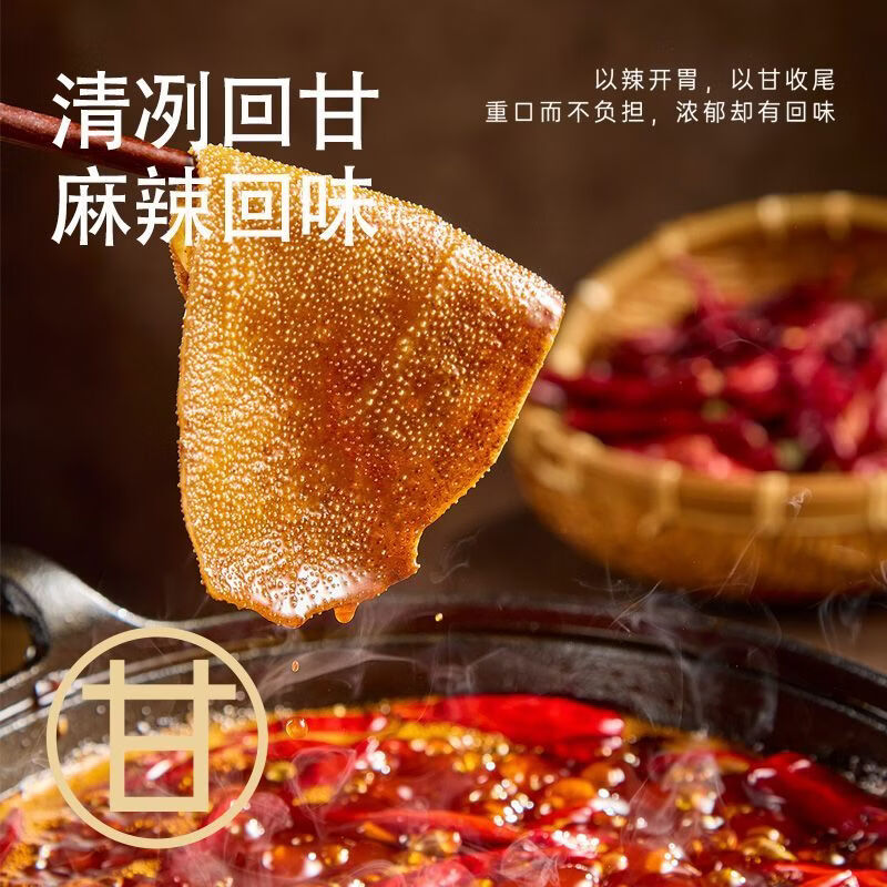 四川麻辣牛油火锅底料调料500克麻辣烫重庆味道手工家用 手工牛油老火锅底料500克1袋