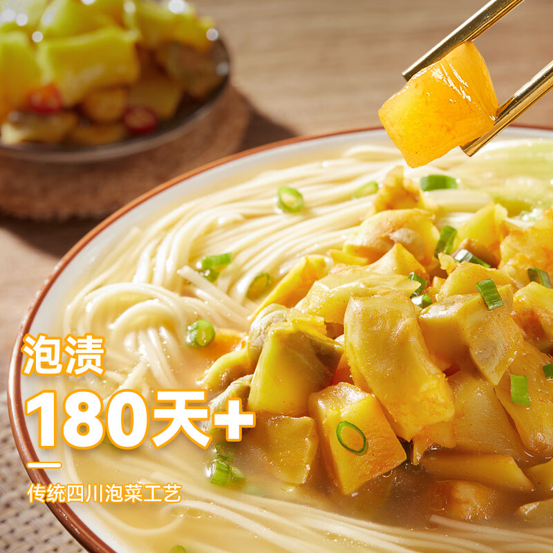 吉香居 榨菜萝卜真芯泡椒豇豆风干麻辣萝卜干下饭菜咸菜配粥即时泡菜 榨菜真芯25g*20袋