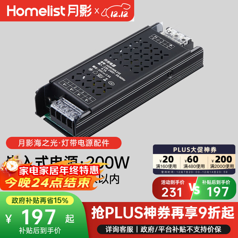 Ӱ֮⻤ԵǶʽLEDƿ컨ε Դ200ߡ10ߵƴ16M 196.52Ԫ()