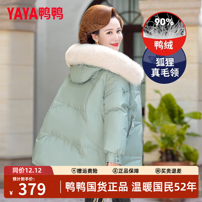 ѼѼ��YAYA�� ���̶�װ���޷��г�������ë��60��70�Ӻ�����������װ̫̫���� DYD36B0130��ɫ 5XL (����150-165��) 249Ԫ