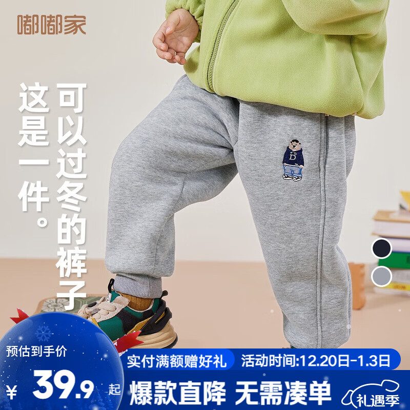 �ོҶ�ͯ��װ���޳�����ͯ�����Ӻ����ſ�Ůͯ��ů��ͨ���ӱ������п� ���ɫ 100 32.9Ԫ