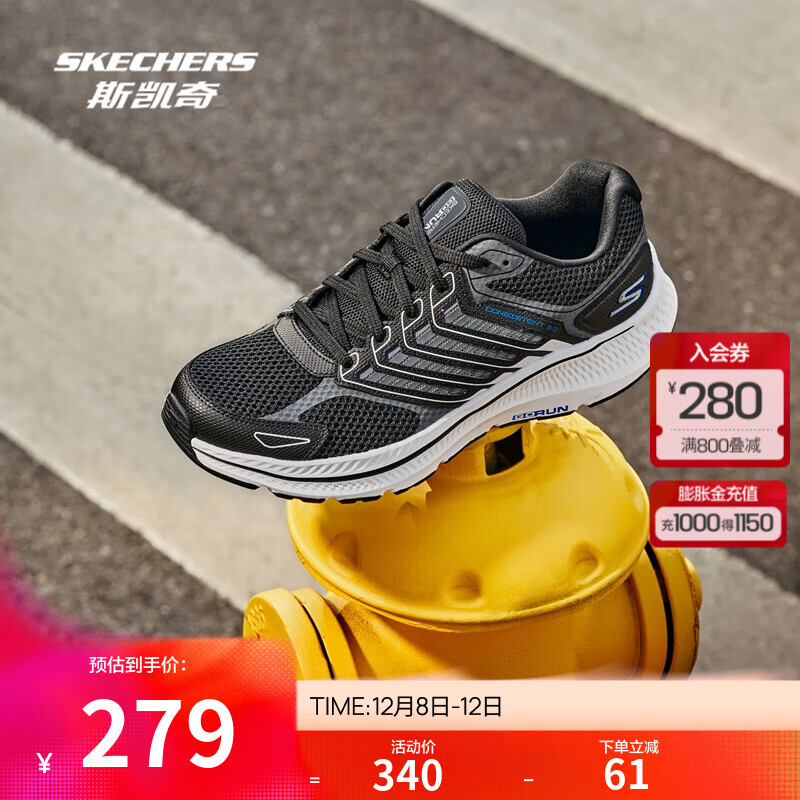 斯凯奇（Skechers）暮光跑步鞋2025新款男女款高回弹轻质吸震绑带透气运动鞋 男款-黑色/灰色/BKGY 41