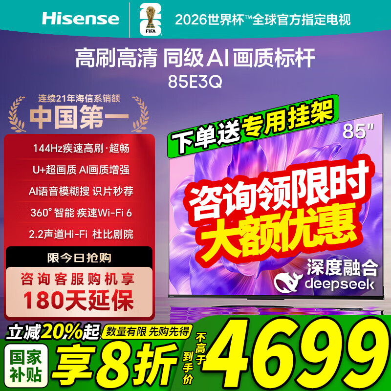 ���ڲ��������� E3Q 85Ӣ�� ���� 85E3Q  4699.2Ԫ(������)