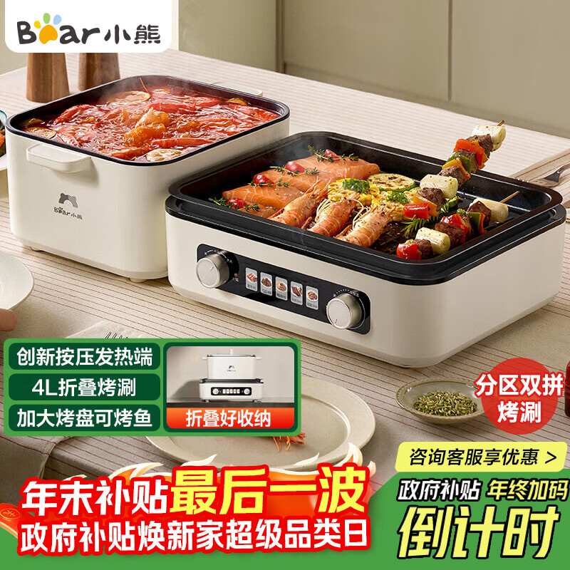 С�ܣ�Bear������һ�����ù� �翾¯���õ��տ�¯ �������۵��๦�ܹ���������տ�������翾��Z22K6 337.05Ԫ