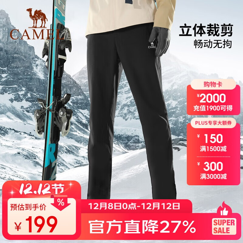 գCAMELŮǿˮ¶Ӫͽ A13CA49105 Ӱ L 219Ԫ