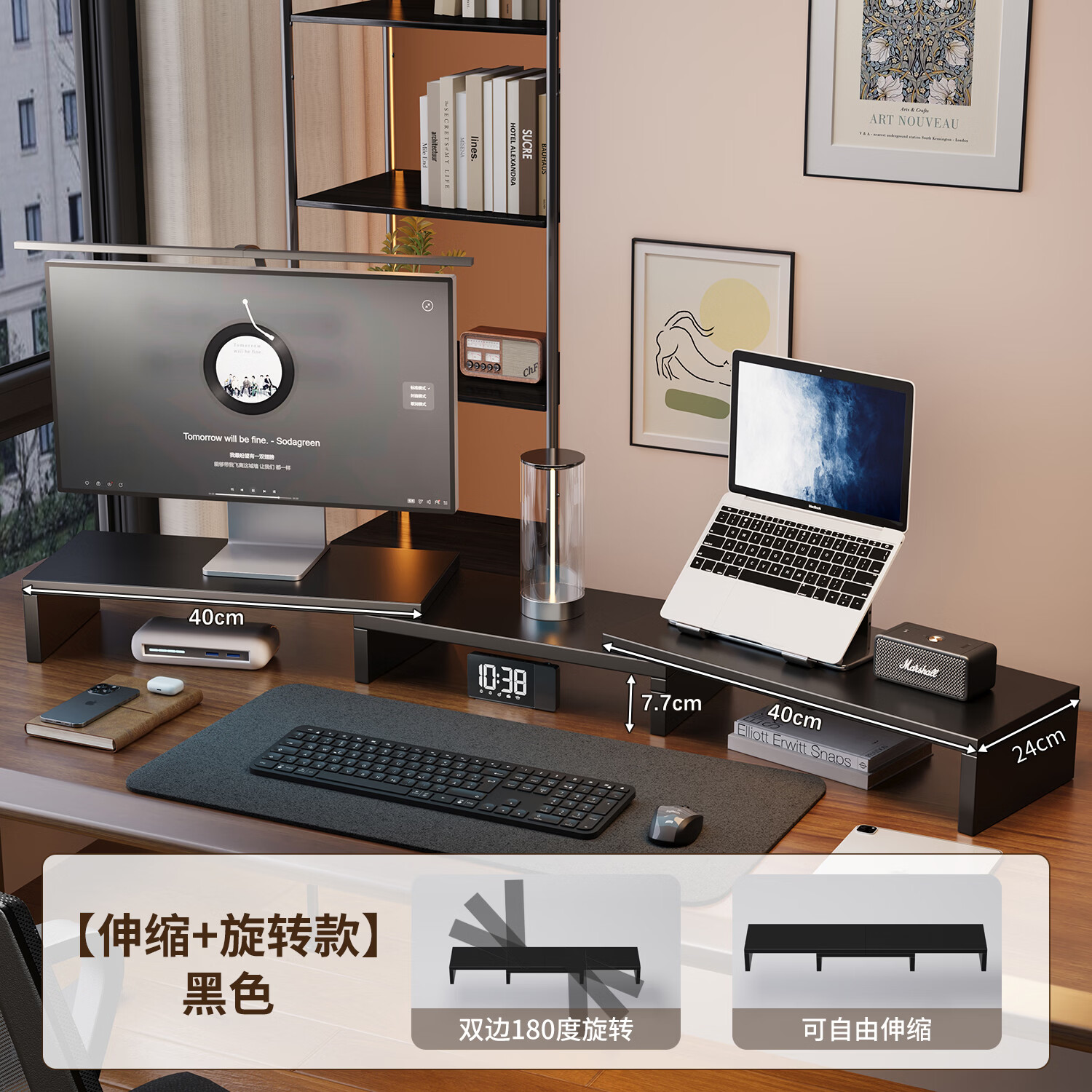 树浩电脑增高架可旋转伸缩双显示屏支撑架桌面置物架子工位笔记本托架 可伸缩-双边旋转-黑色(无卡槽)