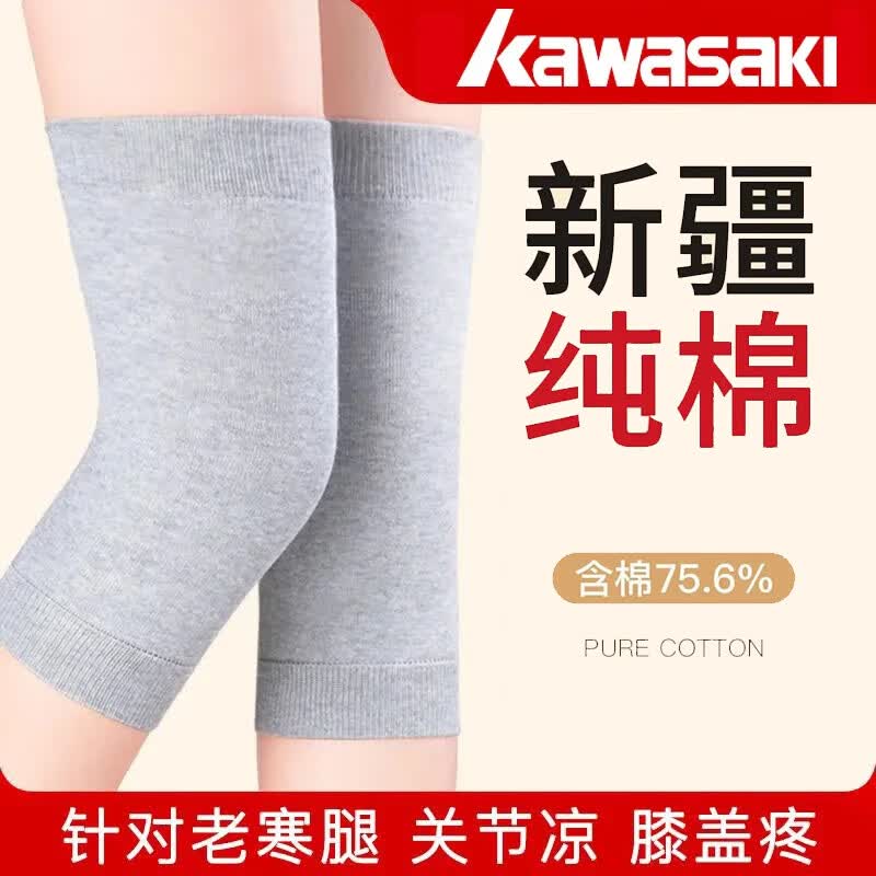 川崎护膝盖套保暖老寒腿男女士关节中老年人防寒发热薄款运动护套 新疆棉中长款-浅灰-长28cm空调房 XL【130-160斤】适用于中老年人