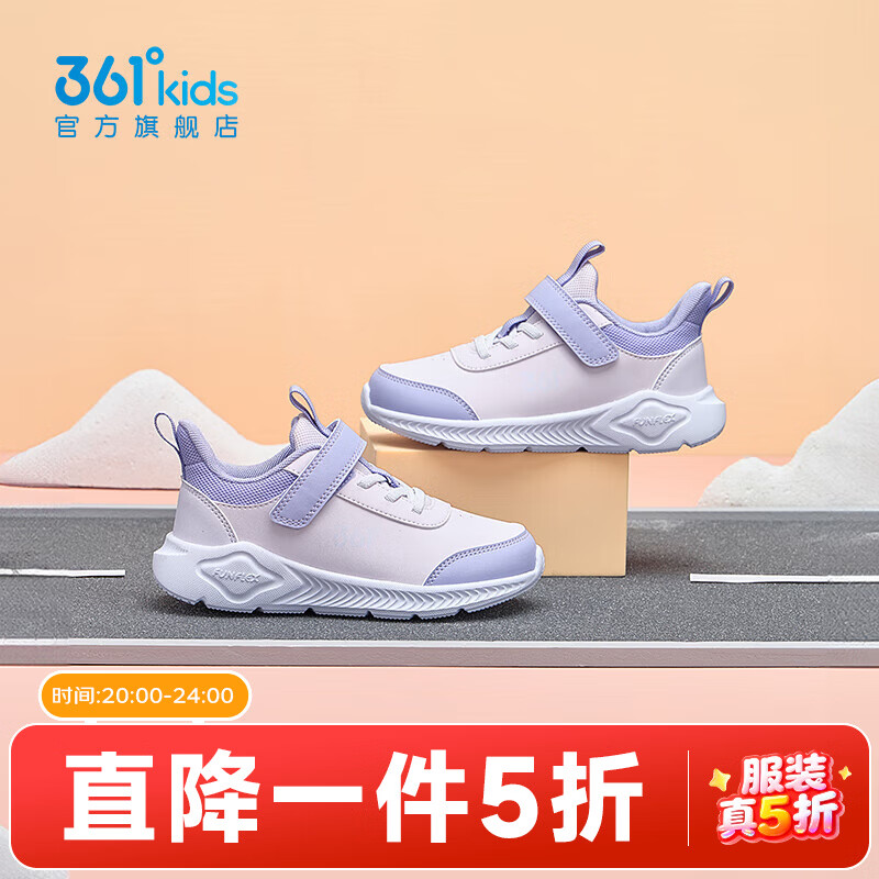 361°童鞋男女童运动休闲跑鞋年春季新款轻便软底小童鞋子 【皮革】玫瑰水紫/柔紫/淡粉紫 30