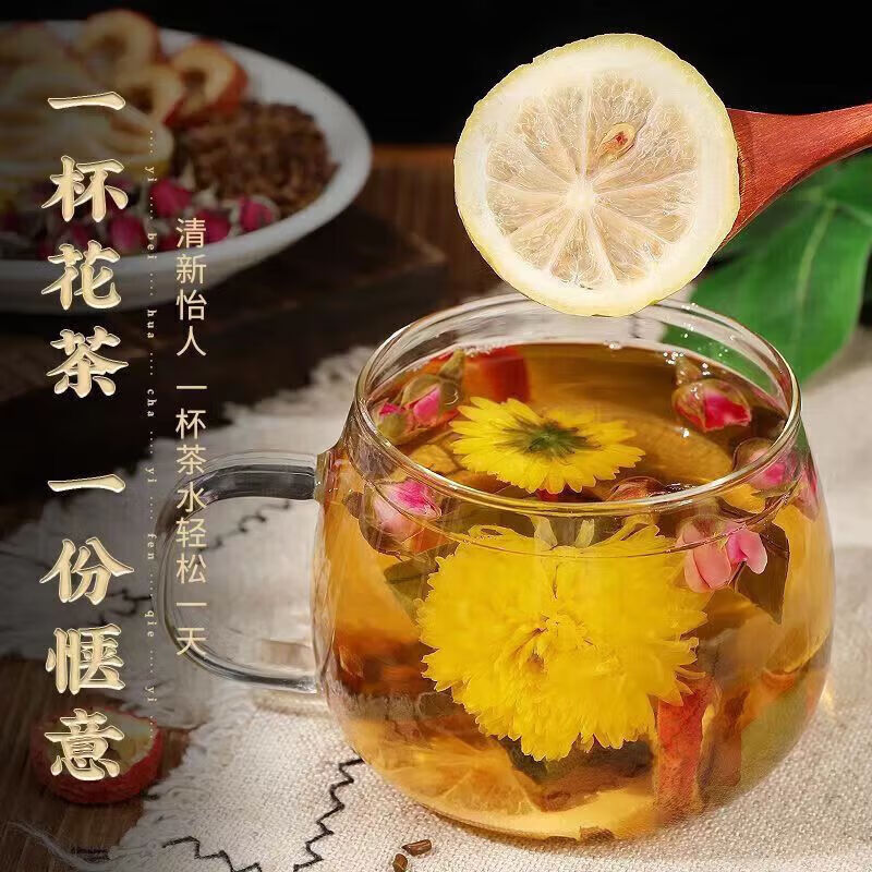 冬瓜柠檬荷叶减肥茶减肥塑身瘦肚子燃脂瘦身全便秘清肠排毒通便茶 【90包】喝到夏天做辣妹 挑战16-30斥