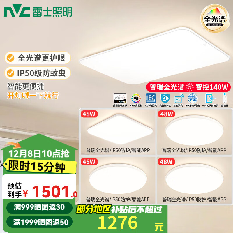 ʿNVCLEDȫ׻ܴͲҷƾ2025пִԼ ȫ׿װһ 1226Ԫ